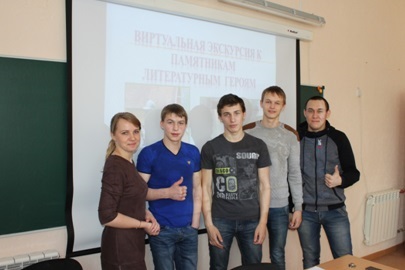 Урок-экскурсия "Памятники литературным героям"