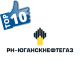 ООО РН-Юганскнефтегаз