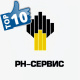 ООО "РН-Сервис"