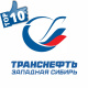 АО "Транснефть-Сибирь"
