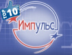 ООО "Импульс"