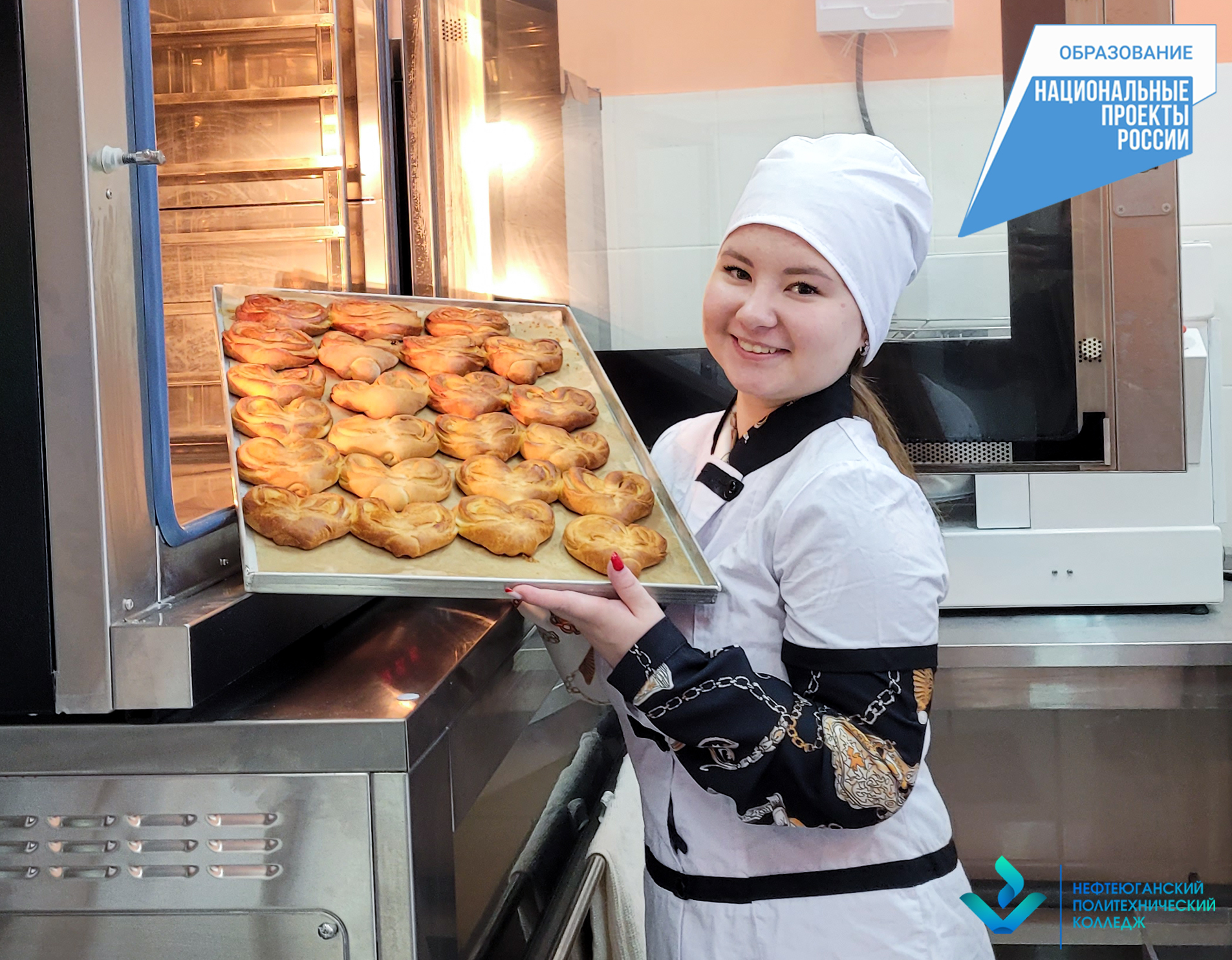 43.02.15 Поварское и кондитерское дело